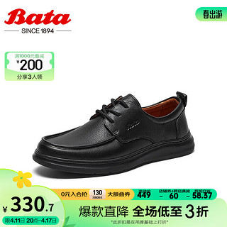 Bata 拔佳 休闲皮鞋男2023秋季商场新款牛皮商务通勤百搭皮鞋L1829CM3 黑色 41