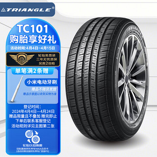 Triangle 三角 轮胎/汽车轮胎195/60R16 89V TC101  适配启辰D60/日产轩逸/骐达