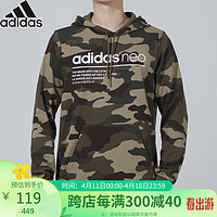 adidas 阿迪达斯 春秋男子迷彩连帽休闲运动卫衣H45226