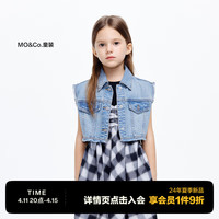 little MO&Co.凉感抑菌 little moco童装24夏女童短款牛仔马甲背心外套 牛仔浅蓝色 110/56