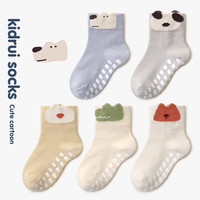 喜得瑞宝宝地板袜春秋棉袜卡通立体防滑点胶中筒袜室内儿童学步袜 黄鸭+鳄鱼+小熊 M(脚长12-14CM)1-3岁