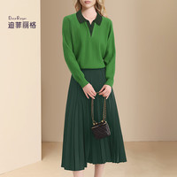 迪菲丽格春季穿搭一整套女2024春季针织上衣百褶半身裙两件套 图片色 S（图片色4月20日前发货）