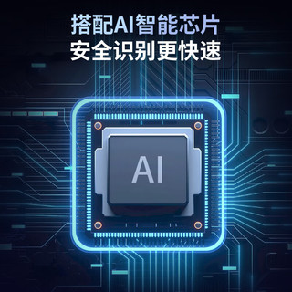 金盾金安 X7s 指静脉识别 黑色 单摄版 智能门锁