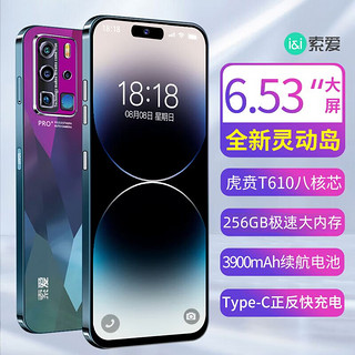 SOAIY 索爱 K7八核灵动岛智能手机4G全网通移动联通电信 大屏长续航游戏拍照老人学生性价比旗舰百元备用机 孔雀蓝 8核+128GB