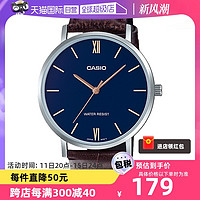 CASIO 卡西欧 休闲简约指针商务时尚潮流石英男表MTP-VT01L