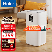 Haier 海尔 空气净化器除甲醛除烟味除猫毛宠物UV除菌家用母婴负离子净化空气消毒机KJ400F-EA1U1