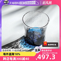TOYO-SASAKI GLASS 日本进口东洋佐佐木八千代玻璃杯星空威士忌酒杯水晶彩色