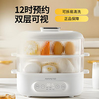 Joyoung 九阳 煮蛋器家用速热电蒸锅GE550