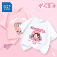 真维斯女童短袖2024中大童夏季纯棉打底衫儿童薄款洋气半袖衫 【pi纯棉2件装09】蜜桃粉+白色 160