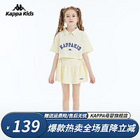 Kappa Kids卡帕童装女童夏装套装大童洋气夏款儿童两件套 黄色 120cm 5-6岁