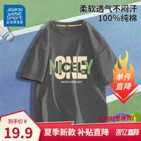 JEANSWEST SPORT真维斯集团男童t恤儿童纯棉短袖中大童运动透气薄款夏装 石墨灰 格子字母 90