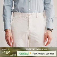 Full Monty/孚芒 防泼水 男士休闲裤 米白色7884 S