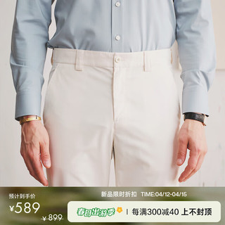  Full Monty/孚芒 防泼水 男士休闲裤  米白色7884 S