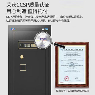 虎圣家用保险柜 国标CSP(3C)认证办公大型保险柜全钢防火防盗 高100cm单门 APP智控解锁 咖啡金 3C认证 高100cm单门 咖啡金