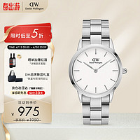 Daniel Wellington 银色小精钢白盘女表36mm-DW00100203