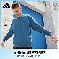 adidas 阿迪达斯 官方轻运动男女情侣加绒休闲圆领套头长袖卫衣