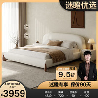 全友【迷瞪】115033侘寂风布艺双人大床1.8米主卧室软包床 1.8m布床+床头柜*2