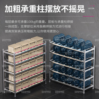 乐创（lecon）商用货架五层201不锈钢花格储物货架厨房置物架收纳架子1.0*0.5*1.55米 LC-FGS-105【一价无忧】 201 | 1.0*0.5*1.55米