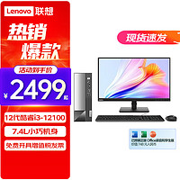Lenovo 联想 扬天M4000s/M4000q商用办公台式电脑整机 支持win7系统 定制