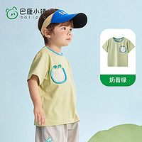 巴厘小猪儿童短袖t恤男童夏季薄款休闲婴儿衣服T恤宝宝夏装女童半袖上衣 奶昔绿 140cm
