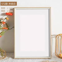 彩糖塘北欧画框装裱框空框挂墙diy相框空白A3a4字画素描外框架12寸 572款-木纹白 24寸挂墙【可放50.8*60.9厘米】