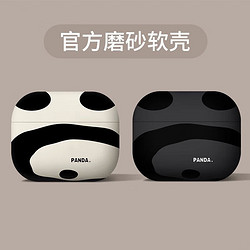 YOUSIDUN 优思顿 airpods pro二代保护套硅胶苹果蓝牙耳机壳可爱熊猫全包高级男款女款防摔壳