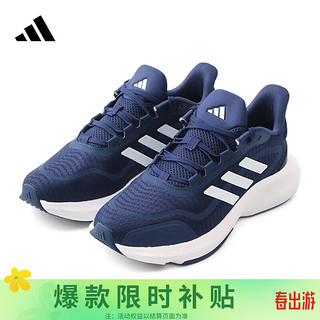 adidas 阿迪达斯 男鞋运动鞋潮鞋舒适耐磨减震休闲跑步鞋 43码