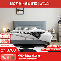 掌上明珠家居（M&Z）科技布软床卧室简约双人床齐边排骨架透气大床 床+床头柜×2【蓝色款】 1.8米款