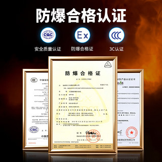 科立讯（Kirisun）PT7200EX防爆对讲机 专业商用防爆手台 企业采购 石油化工专业防爆手台 PT7200EX 防爆认证 厂送可调频