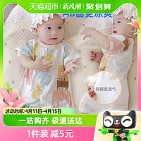 88VIP：UG LIFE FOR BABY 婴儿短袖连体衣婴幼儿衣服宝宝夏装小孩0-6-12月夏季哈衣爬服新生