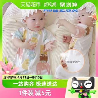 88VIP：UG LIFE FOR BABY 婴儿短袖连体衣婴幼儿衣服宝宝夏装小孩0-6-12月夏季哈衣爬服新生