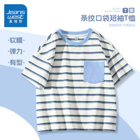 真维斯童装男童短袖T恤夏季2024儿童条纹运动上衣男孩洋气休闲衣服夏装 蓝/J纯色 120
