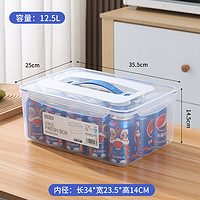 百圣牛冰箱保鲜盒密封盒冰箱收纳盒保鲜盒食品级水果食品保鲜盒大容量 35.5*25*14.5cm