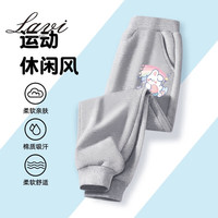 Lavi童装儿童春秋款男童长裤男孩卫裤宽松运动束脚裤洋气童牛奶丝1 卫裤-灰-彩虹兔 120