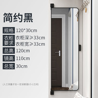 【送货入户可】四居屋 衣柜镜子全身镜内置推拉隐藏旋转试衣镜平开门内装隐形折叠穿衣镜 翻转镜升级款120*30简约黑总尺寸 配固定磁石 其他 否