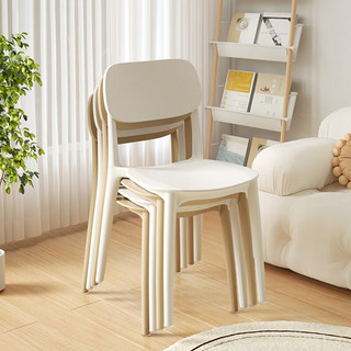 家用加厚塑料餐椅餐桌休闲吃饭椅子现代简约餐厅商用凳子靠背 奶油白