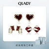Qlady三件套复古红色耳环女时尚气质银针耳钉小众设计感轻奢耳环