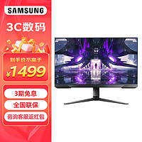 SAMSUNG 三星 玄龙骑士 165Hz 电竞游戏显示器 升降旋转 低蓝光不闪屏 电脑屏G322 S32AG322NC