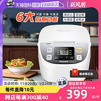 Panasonic 松下 电饭煲3-4人日本家用智能预约小型煮饭电饭锅DC106