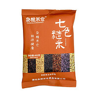 有券的上：杂粮米仓 CEREALS GRANARY 低脂糙米 400g*2袋