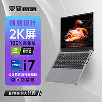 AMOI 夏新 笔记本电脑2024英特尔酷睿i7+独显设计力推+游戏本 16G内存+512G超速固态硬盘+