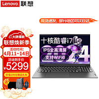 Lenovo 联想 笔记本电脑 高性能十核酷睿i7办公设计师游戏本学