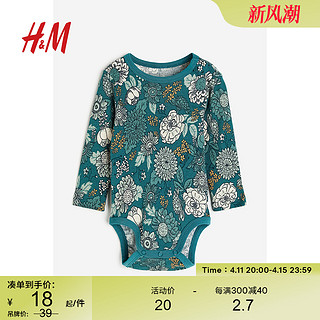 H&M HM童装婴儿装宝宝夏季柔软花朵印花可爱长袖哈衣1146165