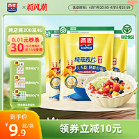 SEAMILD 西麦 即食纯燕麦片 630g