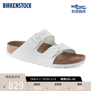 BIRKENSTOCK 勃肯 软木拖鞋男女同款双带拖鞋Arizona系列 白色常规版1024945 42