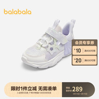 巴拉巴拉童鞋女童运动鞋2024网布鞋夏季透气鞋子204224140023 紫色70101 31码(脚长18.8-19.3/内长20.4)