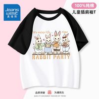 真维斯女童夏季短袖t恤2024女孩纯棉撞色插肩半袖儿童夏装女 洋气撞色插肩款dveve12 140