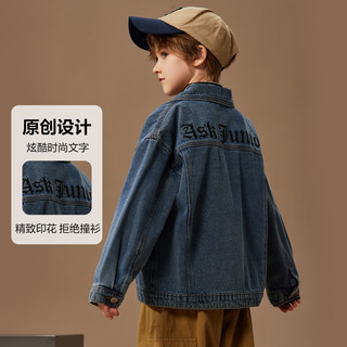 ASK JUNIOR男童外套2024春装儿童复古水洗牛仔外套百搭潮 深蓝色 120