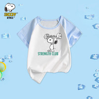 SNOOPY史努比童装儿童T恤男童短袖夏季薄款上衣女童半袖棉质休闲衣服夏4 史努比晨凤蓝 100CM