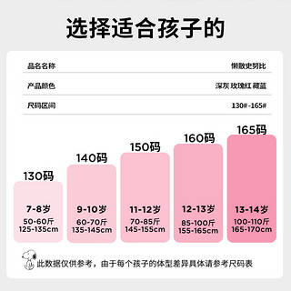 SNOOPY史努比童装儿童T恤长袖女童休闲衣服中大童宽松外出上衣春季 S慵懒史努比T深灰 150CM